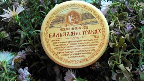 Отзыв: Бальзам №1 