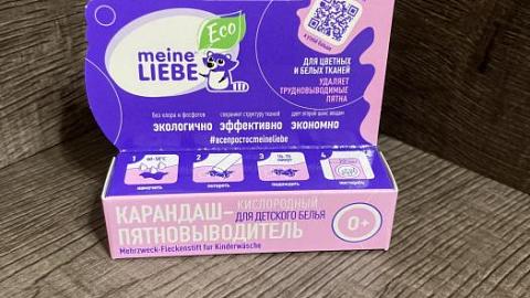 Отзыв: Мини-отзыв