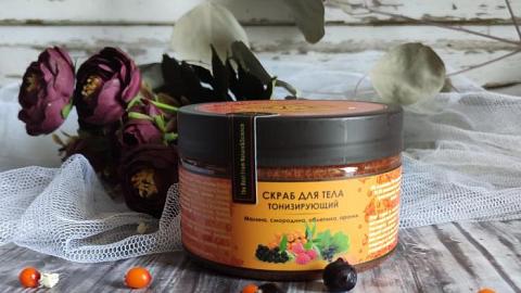 Отзыв: Скраб для тела 