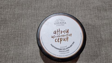 Отзыв: Мини-отзыв