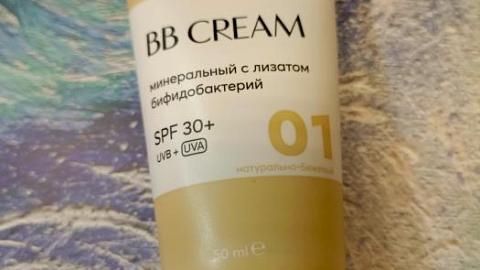 Отзыв: Мини-отзыв