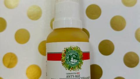 Отзыв: Сыворотка №1 Омолаживающая, глубокое увлажнение и коррекция морщин Дары Природы