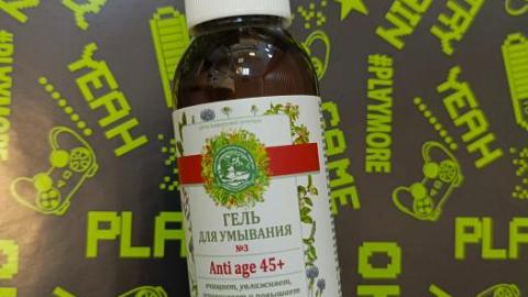 Отзыв: Мини-отзыв