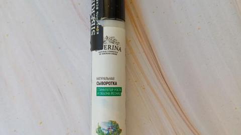 Отзыв: Укрепляет и восстанавливает реснички