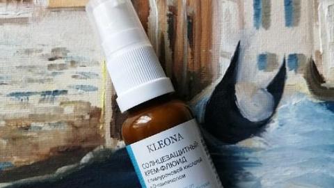 Отзыв: Cолнцезащитный крем-флюид SPF50 Kleona