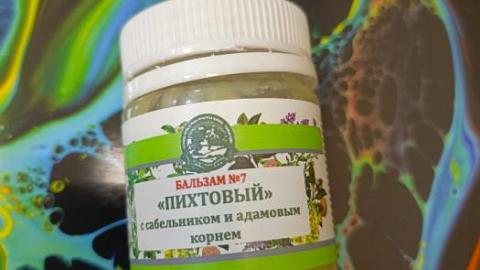 Отзыв: Мини-отзыв