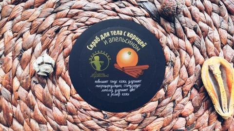 Отзыв: Апельсин + корица и ты царица