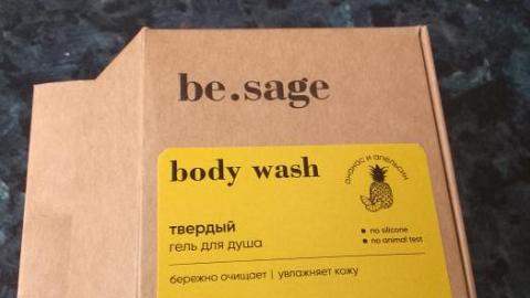 Отзыв: Отличный гель для душа для путешественников!