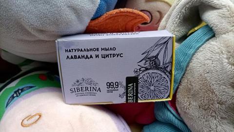 Отзыв: Ароматное и приятное!