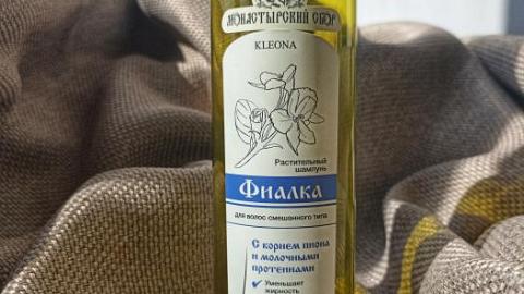 Отзыв: Шампунь на основе напара травы фиалки