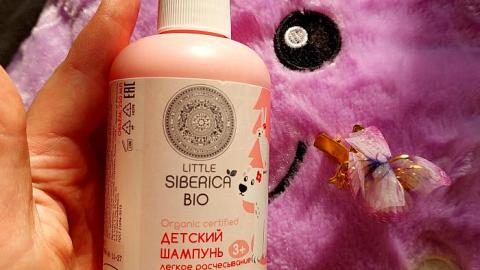 Отзыв: Natura Siberica Little Детский шампунь для волос легкое расчесывание для девочек 3+, 250 мл