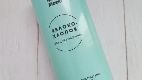 Отзыв: Гель для умывания «Яблоко-хлопок» для сухой и нормальной кожи от бренда Meelo Meelo