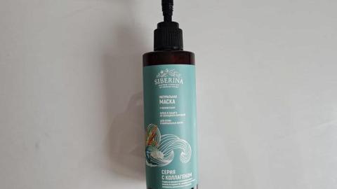 Отзыв: Отличный эффект на моих волосах