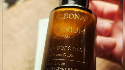 Отзыв: Волшебная сила витамина С - когда состав имеет значение. Сыворотка с витамином С Клеона серия PREMIUM