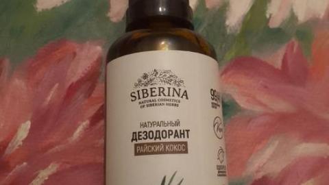 Отзыв: Райский кокос - мне комфорт и счастье принес.