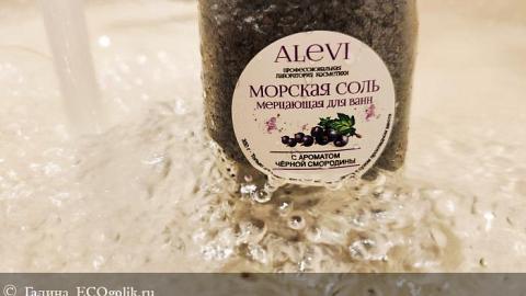 Отзыв: Я вся мерцаю))))