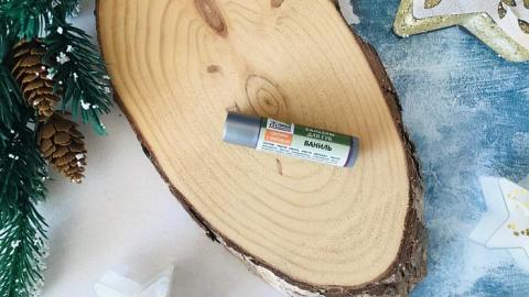 Отзыв: Бальзам для красивых губ!