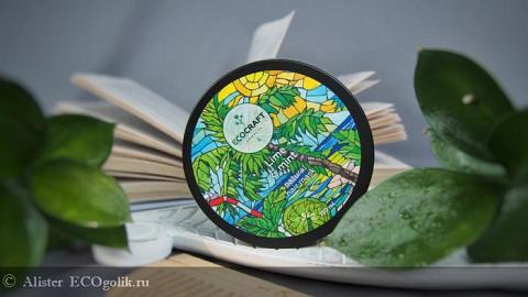 Отзыв: Шикарная маска, но есть один нюанс