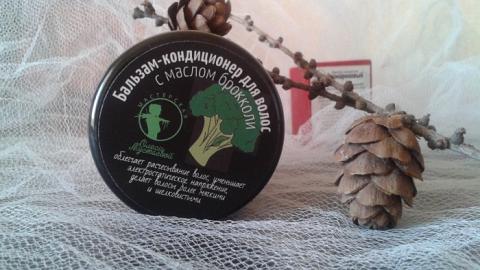 Отзыв: Бальзам-кондиционер с маслом брокколи Мастерская Олеси Мустаевой