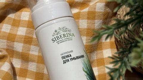 Отзыв: Пенка с фукодианом от Siberina очищает кожу и заботится о ней