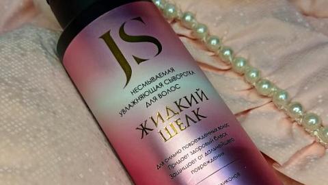 Отзыв: Жидкий Кайф для волос