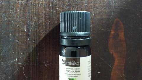 Отзыв: Эфирное масло Розмарин