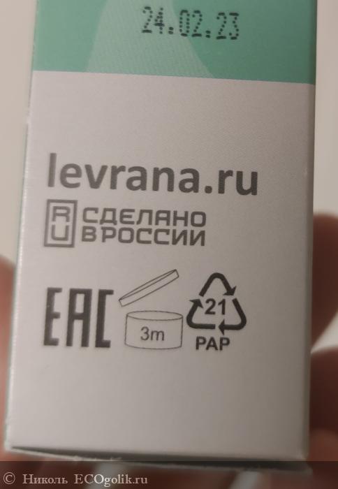  Levrana AHA/BHA & MINT -   