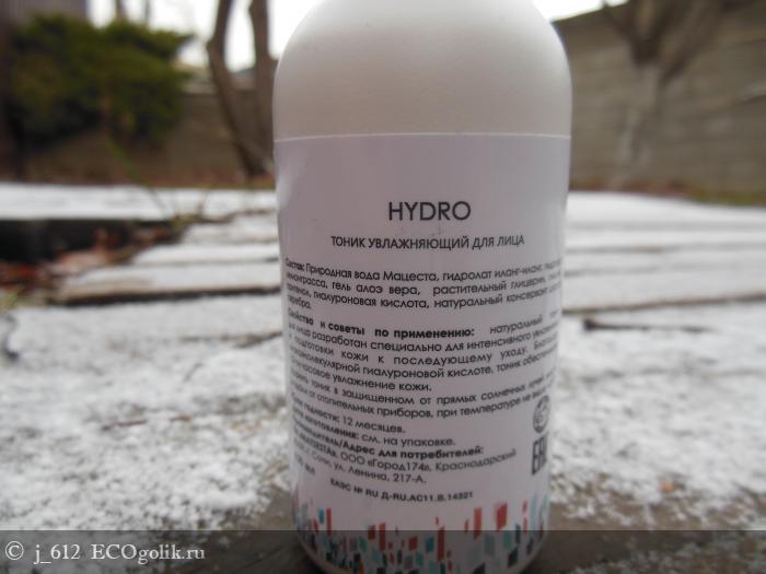  HYDRO    MATSESTA -   j_612