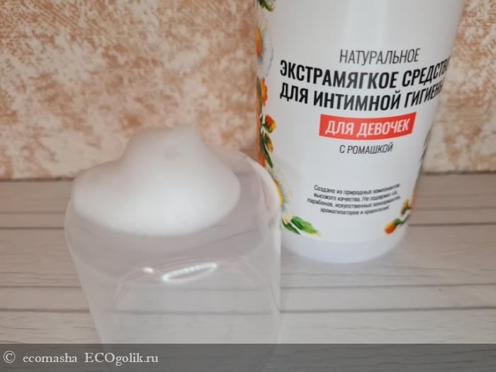 Отличное средство для принцесс любого возраста - отзыв Экоблогера ecomasha