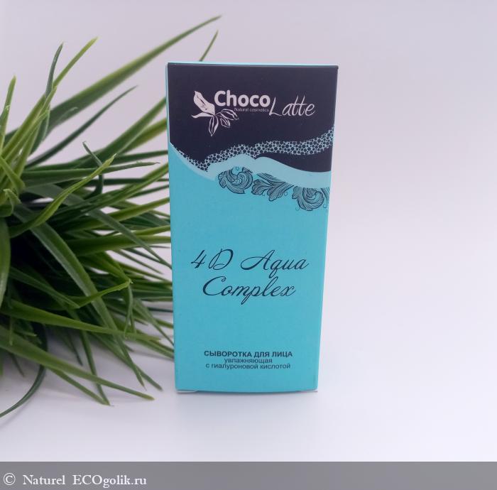  (Oil free)   4D AQUA COMPLEX    ChocoLatte -   Naturel