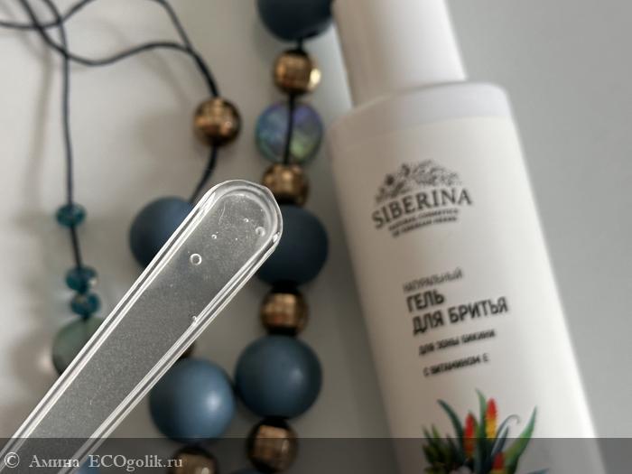 Гель для бритья для зоны бикини с витамином Е - отзыв Экоблогера Амина