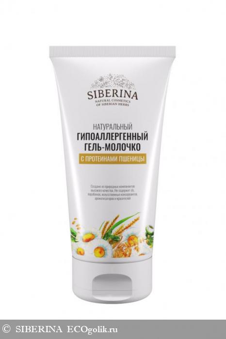 Гипоаллергенный гель-молочко с протеинами пшеницы GLL(5)-SIB