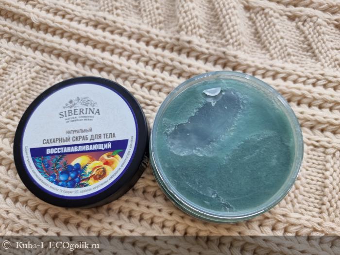 Отличный скраб для тела - отзыв Экоблогера Kuba-I