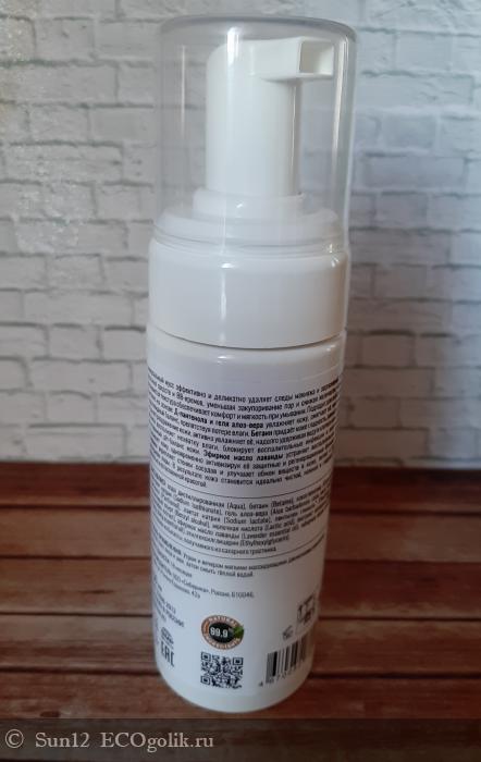 Нежное облачко для очищения кожи от Siberina - отзыв Экоблогера Sun12