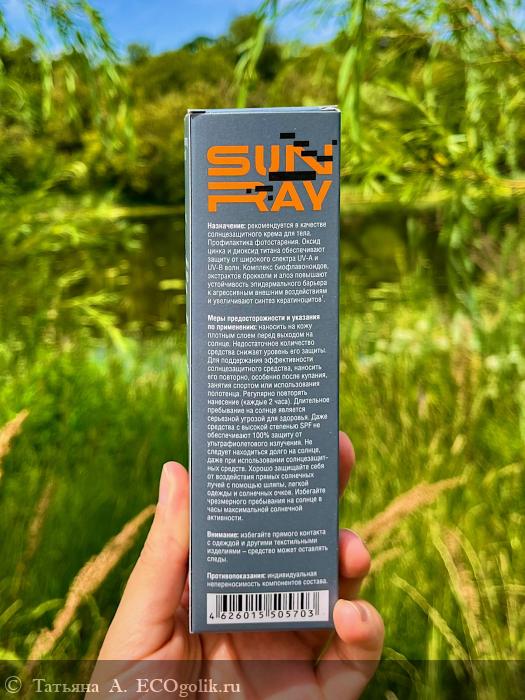     Sun Ray SPF 25    .         . -    .