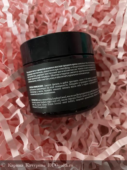 Ароматерапия совместно с приятным массажем! - отзыв Экоблогера Карина Качурина