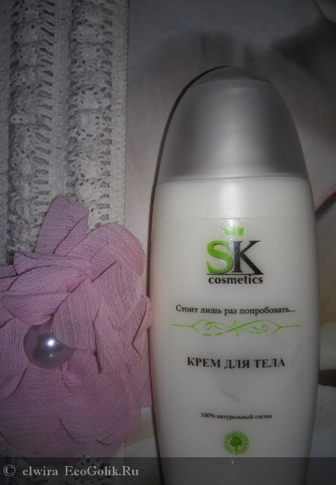    SK Cosmetics -   elwira