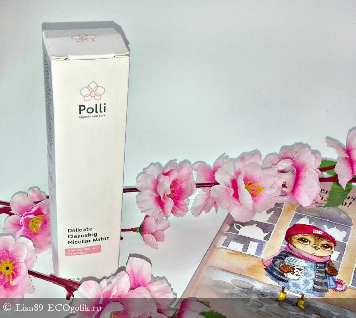       Polli Organic Skin Care.   ,      . -   Lisa89