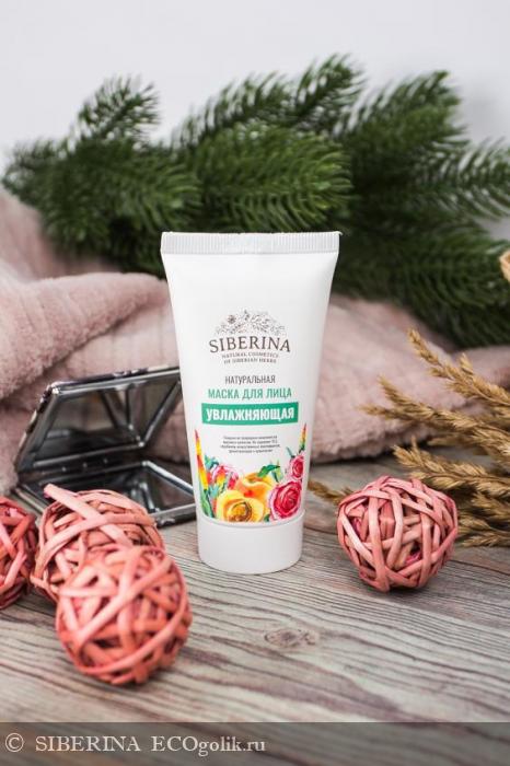 Маска для лица