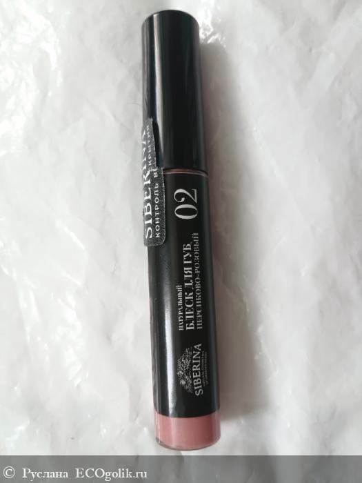 Блеск для губ 02 Персиково-розовый - отзыв Экоблогера Руслана