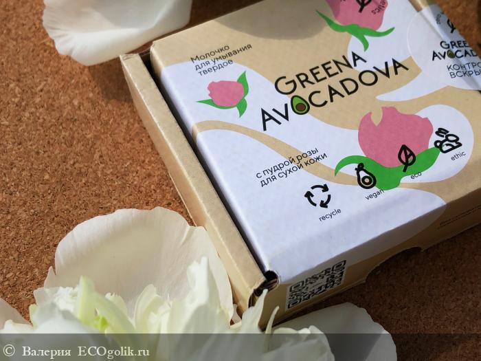 :              Greena Avocadova. -   