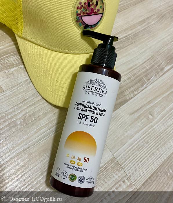       SPF 50    SIBERINA -   