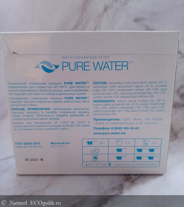      Pure Water -   Naturel