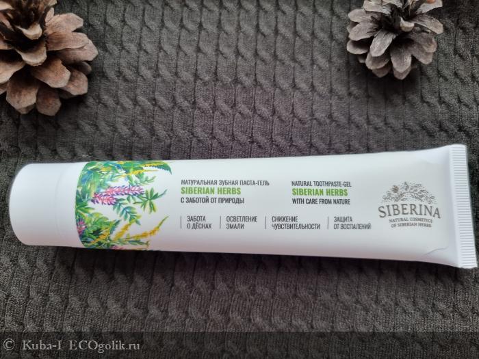 Отличная зубная паста со свежими травами - отзыв Экоблогера Kuba-I