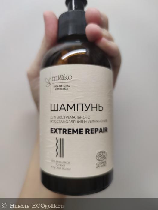  mi&ko Extreme Repair -   