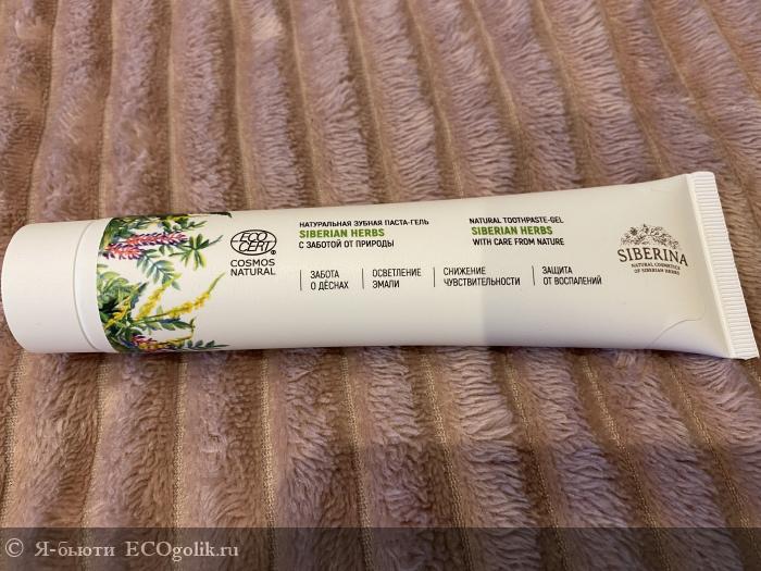 Зубная паста-гель Siberian herbs - отзыв Экоблогера Я-бьюти