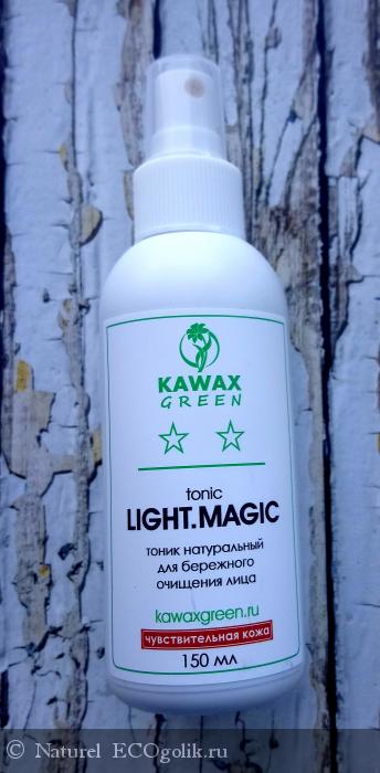 LIGHT.MAGIC -      Kawax.Green -   Naturel