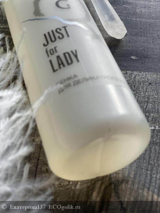     Just for Lady  Greenmade -   137
