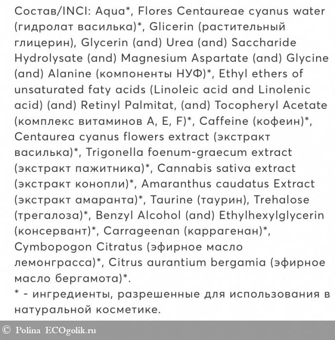 - Deep Hydration ( ) Smorodina - ,    😫 -   Polina