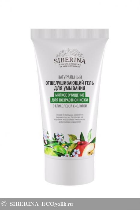 Отшелушивающий гель для умывания «Мягкое очищение для возрастной кожи» 50 мл GLL(9)-SIB